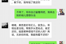 三沙讨债公司成功追讨回批发货款50万成功案例